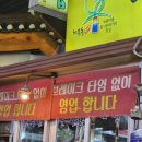 잔치집국수 - 함양군 고운로 102-1 | 서촌 | 경복궁역 맛집 체부동잔치집, 다양한 막걸리부터 노포 감성까지 서촌 국수 맛집 후기