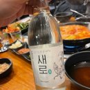 장목족발