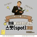 센터플러스식당 이미지