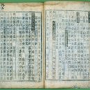 마임포항유강지사 | 기계유씨 씨족 인물약사