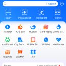 택시승차장 | 상하이 푸동공항에서 동방명주: 디디 택시요금, 소요시간, 시내 가는법, 디디택시 사용법, 택시 승차장