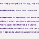 주식회사 제일특수강