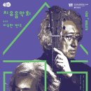 숨도 이미지