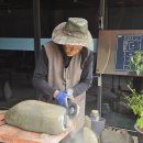 명석(名石)감 연작으로 만들기 이미지