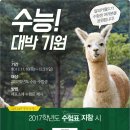 하나로월드여행 이미지