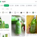 미쓰헤어팡팡 | 맥주효모샴푸 부작용 두피 가려움증 & 탈모 극복기( 유세린 더모 카필레르 두피진정토닉으로 두피를...