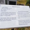 현충공원 화장실 이미지