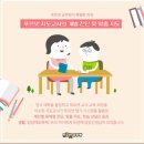 하늘공부방 이미지