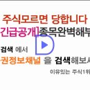 [에이블씨엔씨 - 증권정보채널] 에이블씨엔씨(078520) 종목분석 및 향후 투자 대응전략 이미지