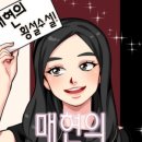연카페 네이버블로그