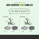 이지한의원 이미지