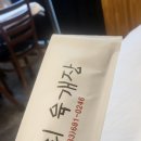 대대리육개장 이미지