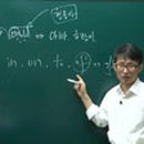 디토모션
