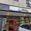 아씨네화덕족발 | 다산 족발집 추천 아씨네화덕족발 다산 화덕족발 솔직 후기