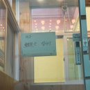 오리명가 고향정 | [대구/대명동] 야들야들한 생오리살에 반해버린 오리명가고향정 본점(내돈내산!)