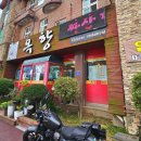 여주-0711 네이버블로그