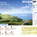 주식회사 윈스톤 이미지