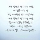 해바라기 - 내마음의 보석상자 / 약속 - 뚜아에무아 이미지