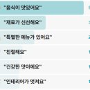 골때리는닭돈탕 | 맛있는녀석들 골동면 콩면 오리바비큐 장어구이 강남구 맛녀석 김도윤셰프 565회 골때리는맛특집