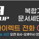 신도리코장흥 이미지
