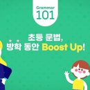 스카이영어교습소