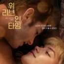 위리브