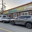 남창식육식당 이미지