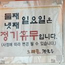 오래뜰칼국수