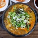 태성해장국