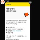 평화아구찜 이미지