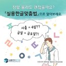 실용언어연구회 디지털타임스