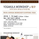 빈야사요가d 이미지