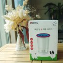 신일산업 퍼비 강아지 발 세척기(SIP-K20W) 직접 사용 후기 :)