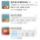 청년다방모다펜타포트점