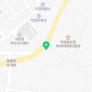 미양공인중개사사무소 이미지