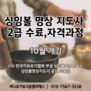 마음을 치유하는 싱잉볼 명상