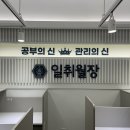 신서중학교 앞 이미지