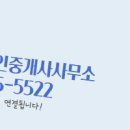 비타민공인중개사사무소 이미지