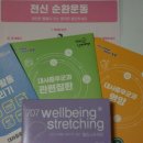 월계평생건강관리센터 이미지
