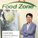 (주) 리더스푸드 이미지