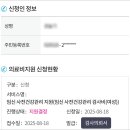 다온미래산부인과의원 이미지
