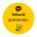 오썸투어