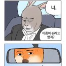 주토피아 이미지