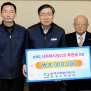 한강수력원자력(주) 한강수력본부