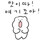 (주)해말금 이미지