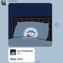 임태헌 | Chu sucks