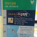 블루포트양산부산대학교
