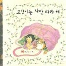 책고양이 이미지