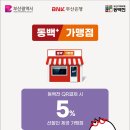 안경친구(감전점) 이미지