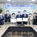 백양중학교 이미지